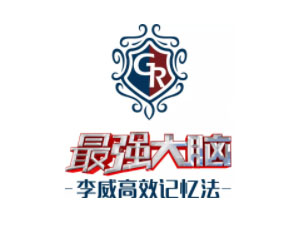 东莞记忆